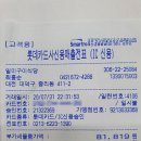 일미구이식당 이미지