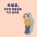 두번째봄여성의원 이미지