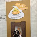 흑고산장앞(수세식) | 수원 해우제 박물관 &amp; 문화센터 18개월 아기와 다녀온 실내육아 당일치기 추천 후기 (귀여운 황금똥 천국!)