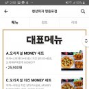 청년피자신길 이미지