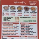 마피아떡볶이 율량점