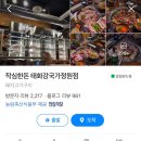 작심한돈 이미지