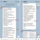 조이앤유 | 스드메 업체 찐 내돈내산 계약후기 (최대한 절약하는 방법 꿀팁공유)