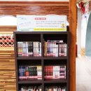 도초 작은도서관 이미지