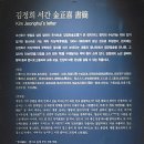 진시대 | 국립전주박물관 - 장마철엔 여기가 딱이지 3