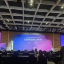배재대학교 국제통상대학원 | [2025 TV조선 국제포럼 서포터즈] 행사 참여 후기