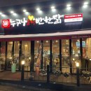 누구나홀닭반한닭 이미지