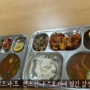 동운초등학교 이미지