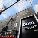 대림모텔 이미지