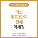 아이파크베스트공인중개사사무소 이미지