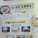 큰댁설렁탕포장판매 네이버블로그