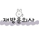 레이어스 호텔 이미지