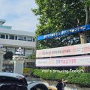 [공지] [청주가경점필아트미술학원] 선화예술고등학교 제20회 전국 중학생 미술실기 대회 참가 후기...