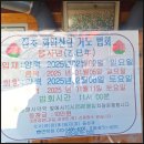 남영사약국 이미지