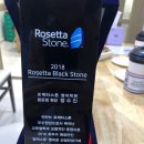 로제타초등영어교습소