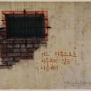 중용의마음 이미지