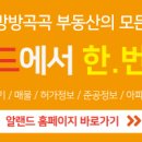 양계농협대경지점 이미지