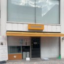 농업회사법인 영춘고을(주) | 청주 양조장 막걸리 후기