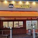 몽스김밥 이미지