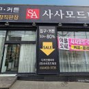 씰리침대;사사모드데코