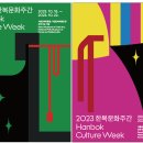 좋은날한복 이미지