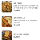 한옥파스타 네이버블로그