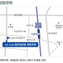 양우종합건설 주식회사 | 천안 두정역 양우내안애 퍼스트로 분양 안내