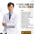 구로구 개봉동 한의원 명손한의원 진료시간 접근성 이용후기
