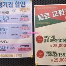 랭스터디카페 안양역점 이미지