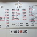 신촌갈비국밥 이미지