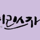 우쭈쭈아이스크림
