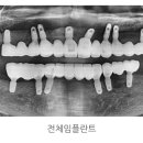 기아치과의원 이미지