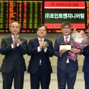 (주)포인트엔지니어링 - 8205 | (주)포인트엔지니어링