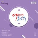 장수흙돼지 이미지