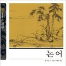 운정역길(2) 이미지