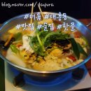 더룸