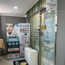 대연동 에스테틱 [유영에스테틱] 윤곽관리부터 드레스라인 수기관리 웨딩케어 후기