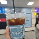 청년다방 파주야당점 이미지