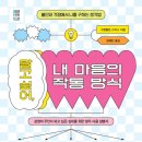 에듀아이 이미지