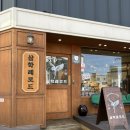 추억의삼학 | [군산/삼학레코드] - 레트로 감성 가득한 8090 추억여행 카페 후기