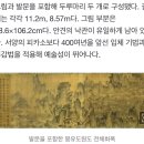 몽유도원도, 일본 국보 됐다가 500년만에 영구 귀환 이미지