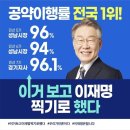 참신한 방법으로 윤석열 정부 먹금할 계획 세운 민주당 (feat. 처분적 법률) 이미지