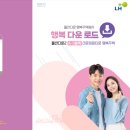 다운환경(주) - 1823 | 다운환경(주)