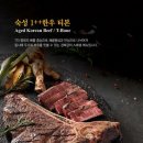 ㈜한우기업 이미지