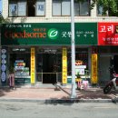 (주)삼양제넥스 이미지