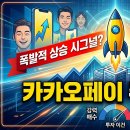 애플벤딩
