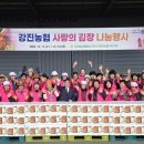 군동면복지회관 이미지