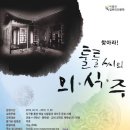 아주공감(주) 이미지