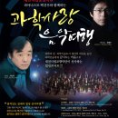 클래식음악과 함께하는 힐링여행 이미지