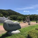 통호리 ~ 땅끝조각공원 이미지